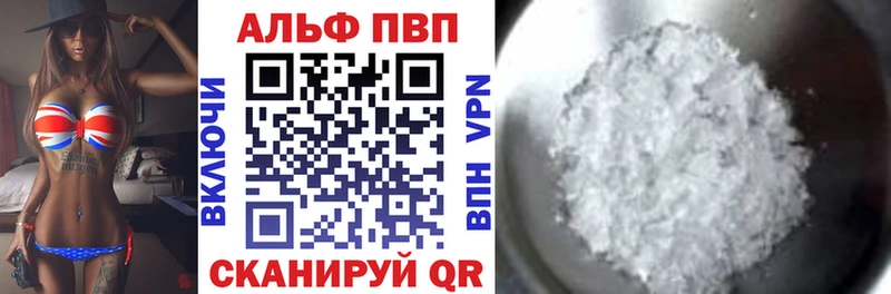 Alpha PVP крисы CK  mega вход  Окуловка 