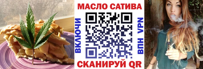 купить закладку  Окуловка  Canna-Cookies конопля 