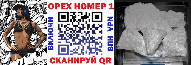 цены   Окуловка  КОКАИН 97% 