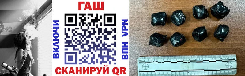 хочу   Окуловка  ГАШИШ hashish 