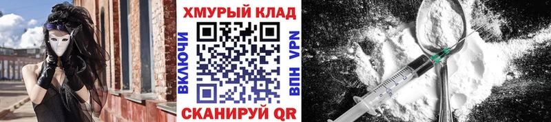 ссылка на мегу как войти  Окуловка  Героин хмурый 