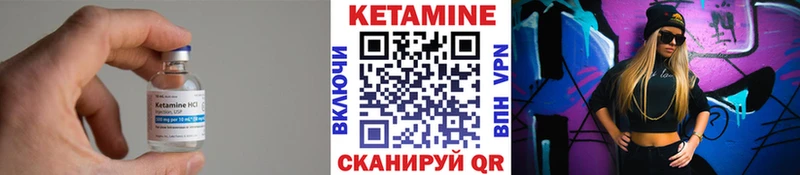 даркнет сайт Окуловка КЕТАМИН VHQ