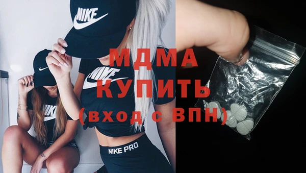 героин Богородицк