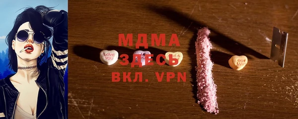 сатива Снежногорск