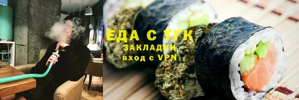 spice Белоозёрский