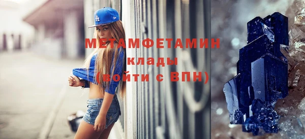хмурый Богородск
