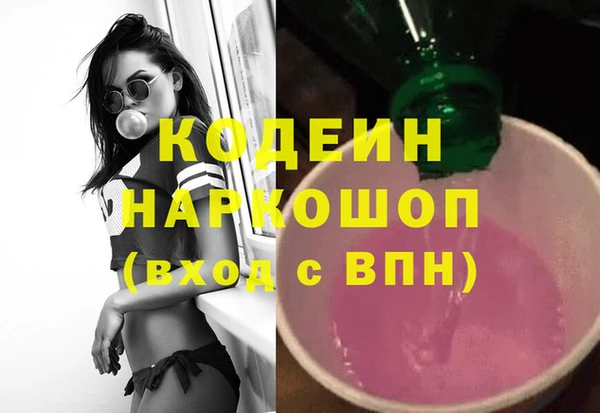 сатива Снежногорск