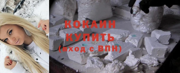 spice Белоозёрский
