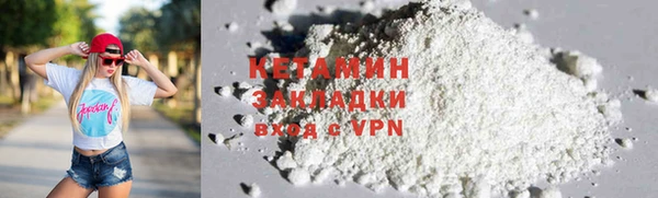 spice Беломорск