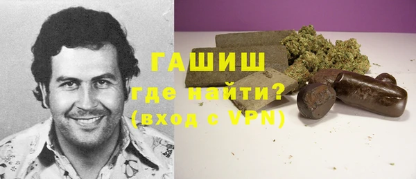 синтетический гашиш Белокуриха