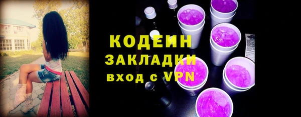 spice Беломорск