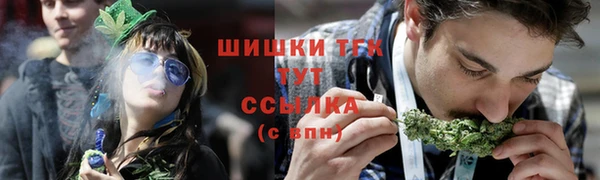 героин Богородицк