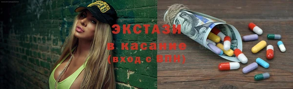 синтетический гашиш Белокуриха