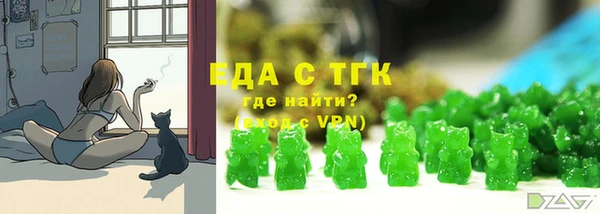 синтетический гашиш Белокуриха