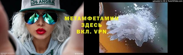 гашик Слюдянка
