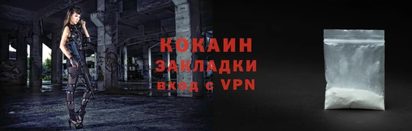 героин Богородицк