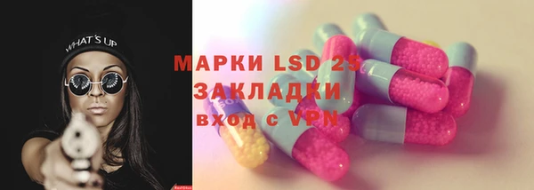 синтетический гашиш Белокуриха
