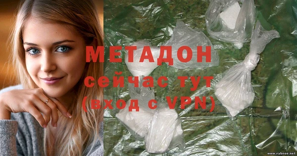 хмурый Богородск
