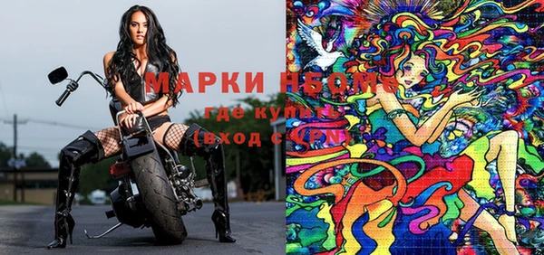 синтетический гашиш Белокуриха