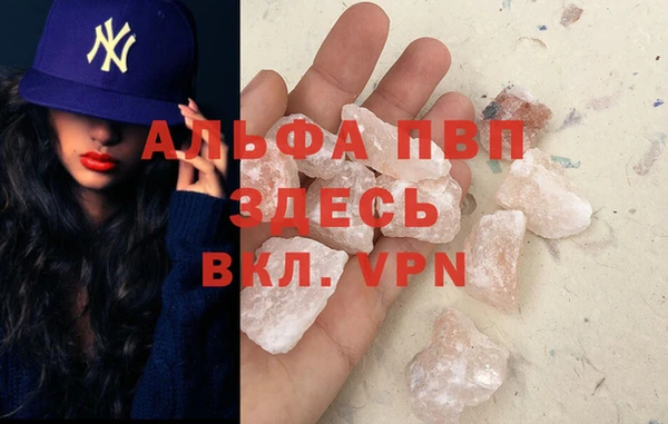 spice Белоозёрский