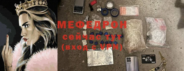 синтетический гашиш Белокуриха