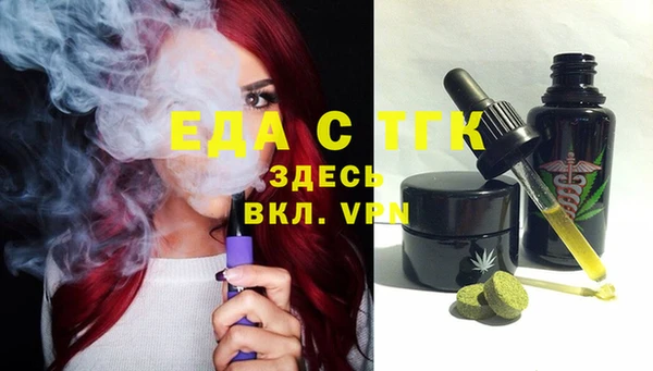 spice Беломорск