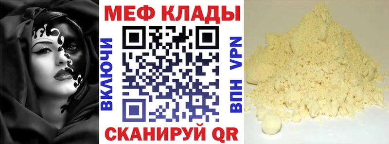 даркнет сайт Окуловка МЯУ-МЯУ 4 MMC