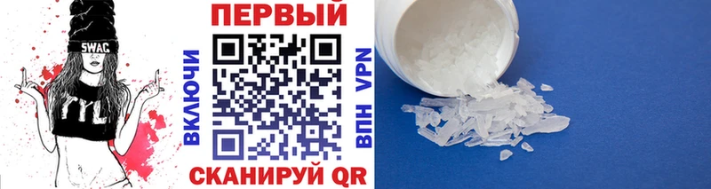 МЕТАМФЕТАМИН витя  Окуловка 