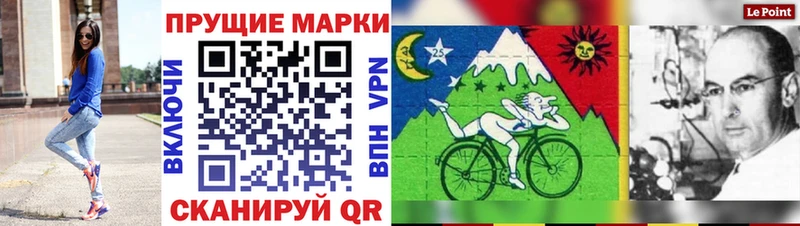 Марки NBOMe 1,5мг  Окуловка 