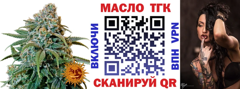 ТГК вейп  магазин продажи   Окуловка 