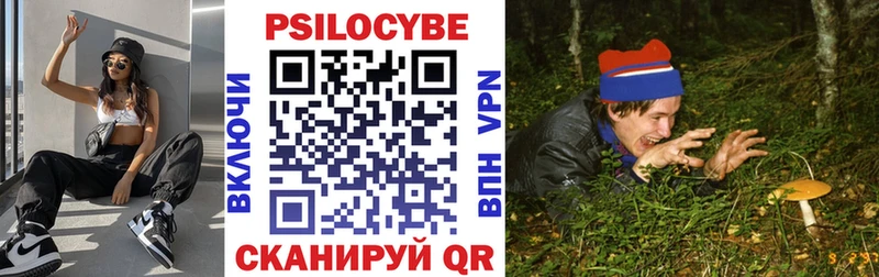 Галлюциногенные грибы Magic Shrooms  Окуловка 